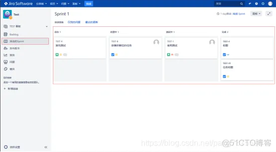 jira 对应mysql版本 jira的使用_jira 对应mysql版本_06